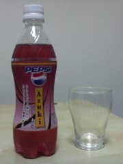 Pepsi Azuki1.JPG